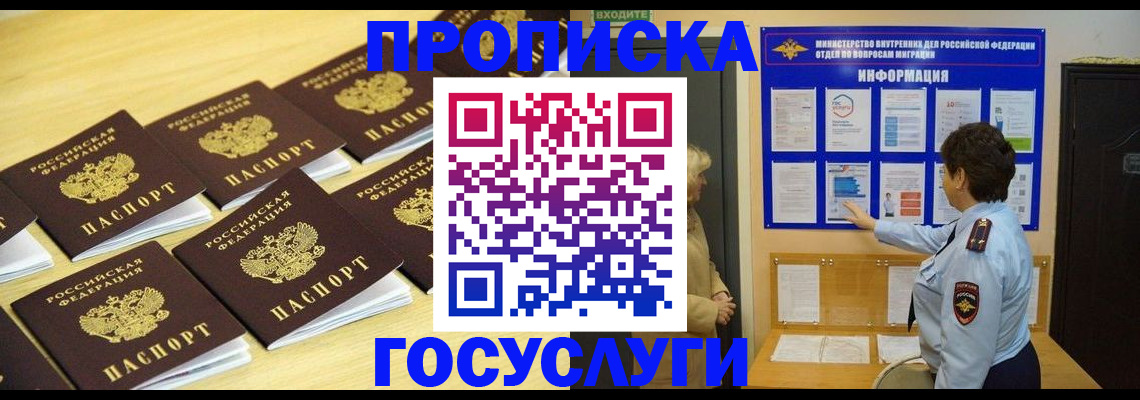 регистрация для школы в Печорах